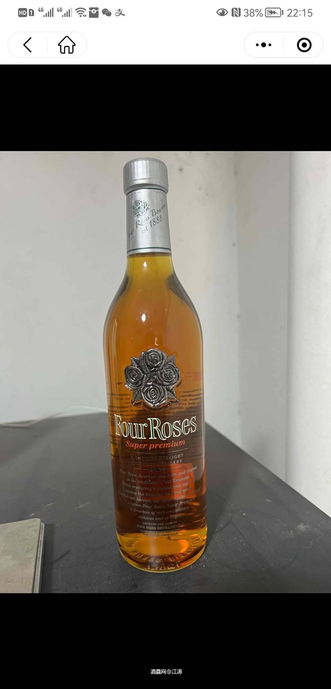 four roses super premium