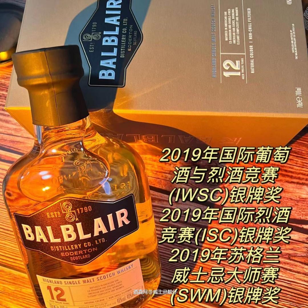 巴布莱尔12年~46°700ml色泽：淡雅的金色。香气：…