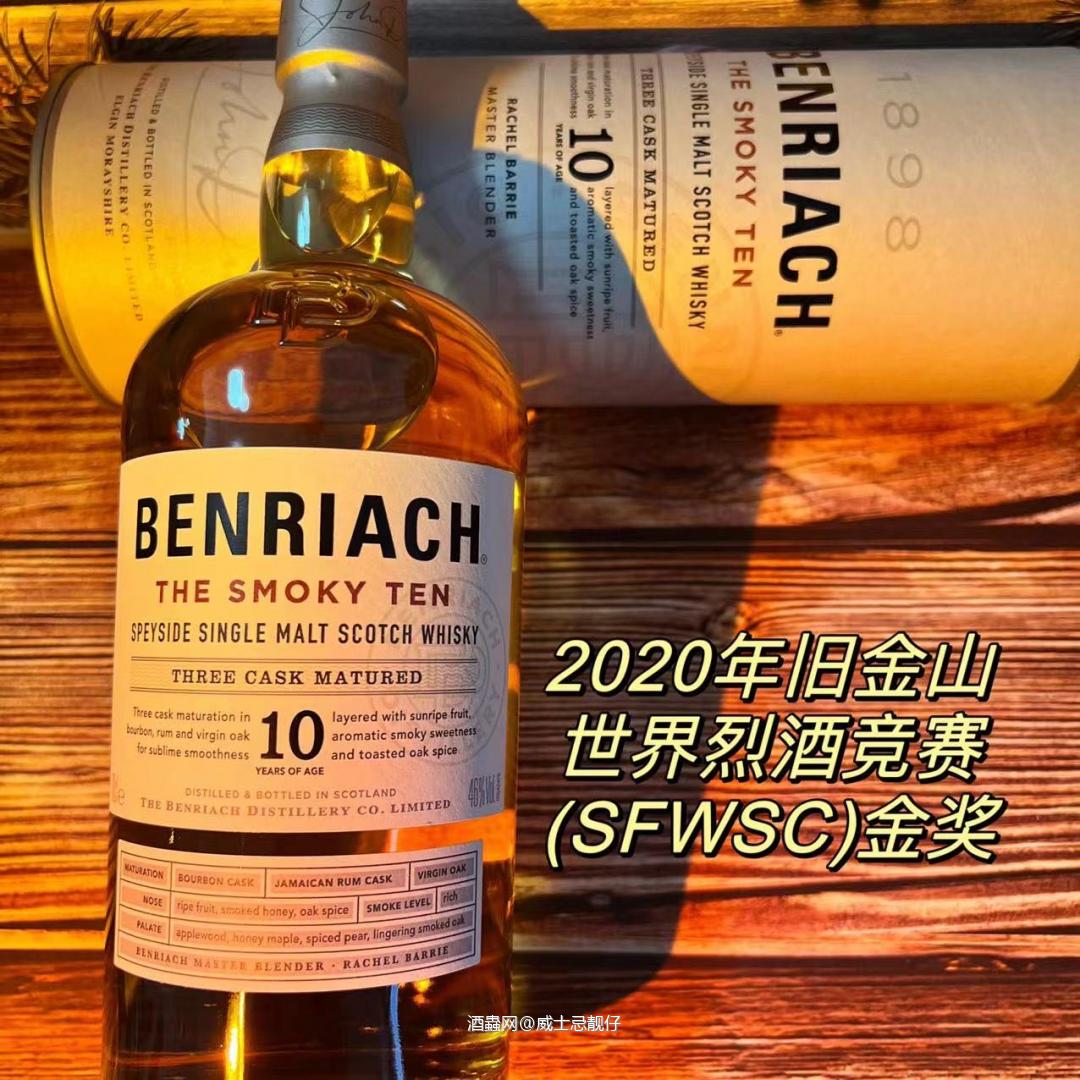 本利亚克10年~43°700ml色泽：清爽的夏季黄金色。…