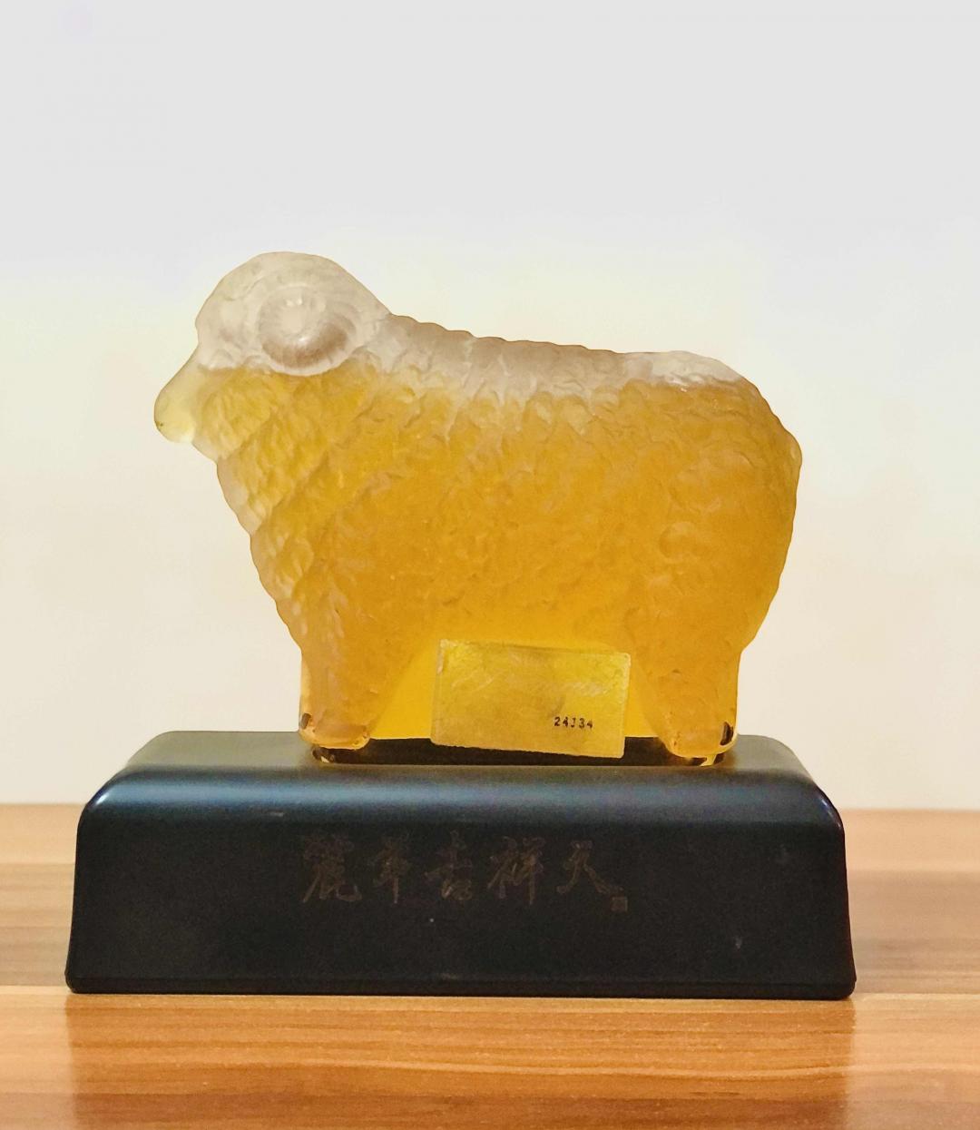 Nikka 麗羊吉祥天_拍卖-酒虫网