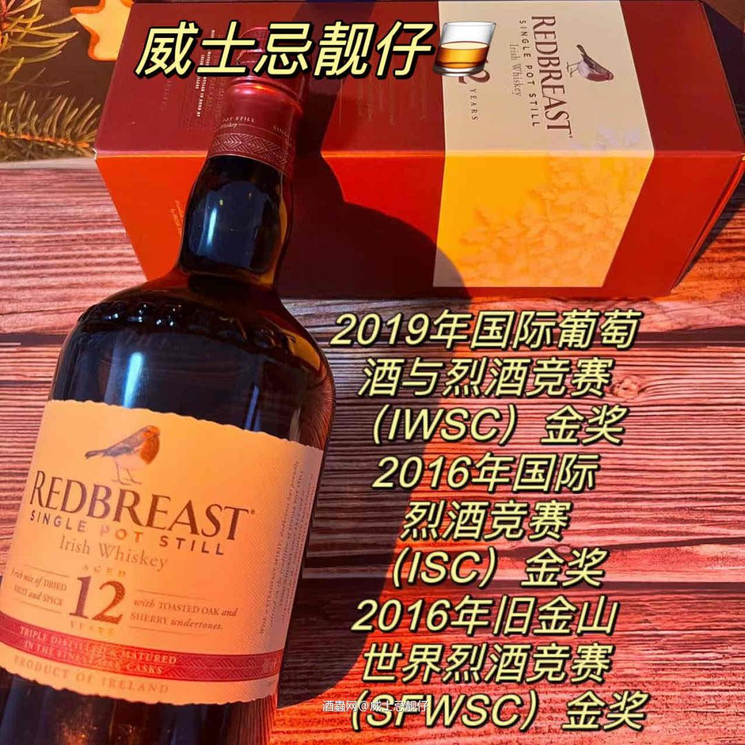 知更鸟12年~40°700ml颜色：细腻铜质金色。香气：…