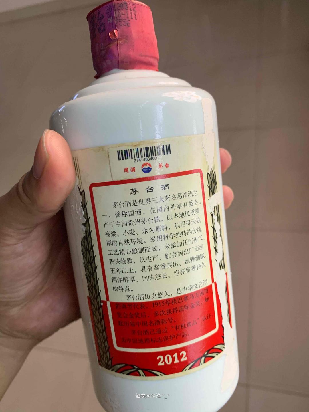 还是选茅子吧，毕竟有点年纪了<img src='https://sdata.whiskyworm.com/xcxpics/emoji_21.png' class='emoji' />