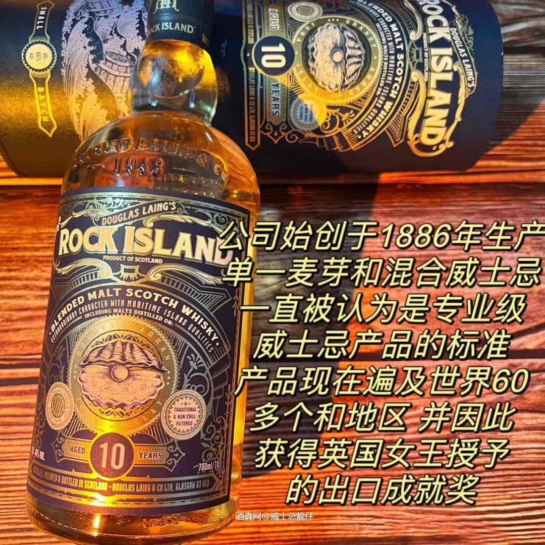道格拉斯梁石蚝岛10年~46°700ml颜色：金黄色.香…