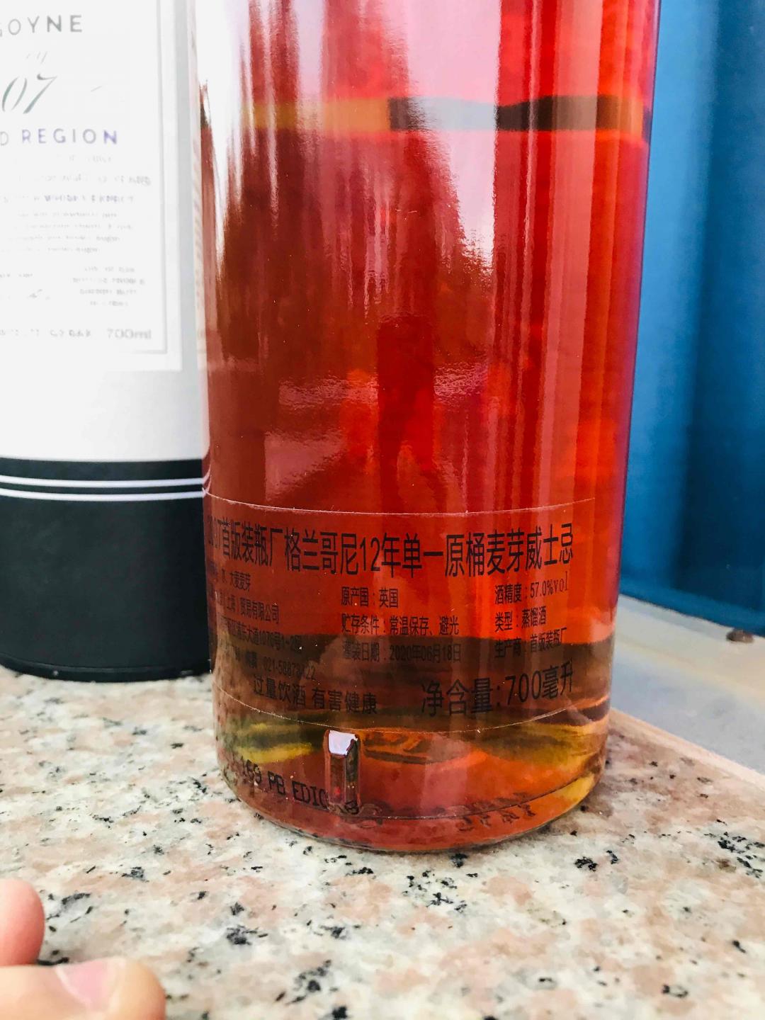 格兰哥尼 12年雪莉桶