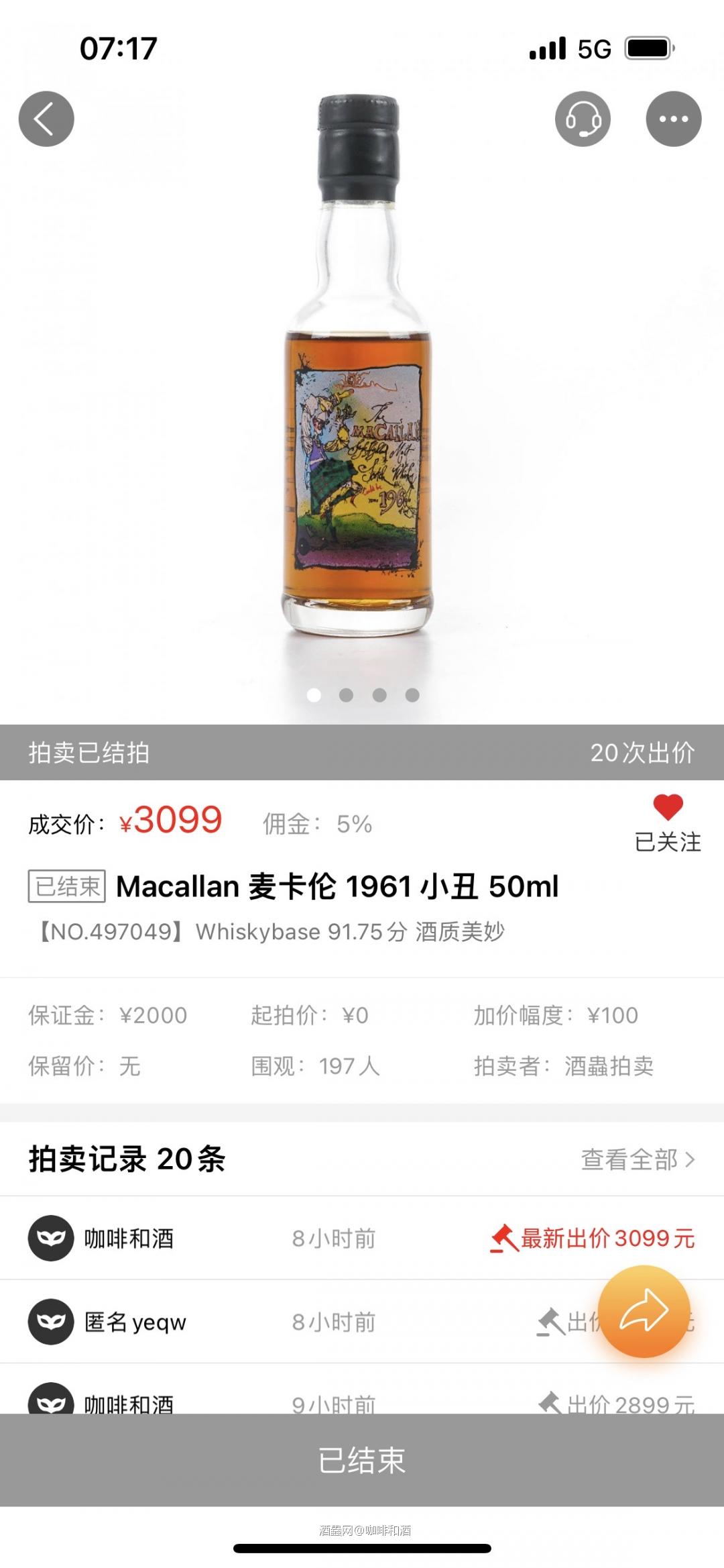 这一期感觉好多大漏啊。。。