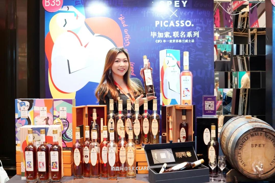 great whisky exhibition!<p class='p'/><p class='p'/><p class='p'/>…