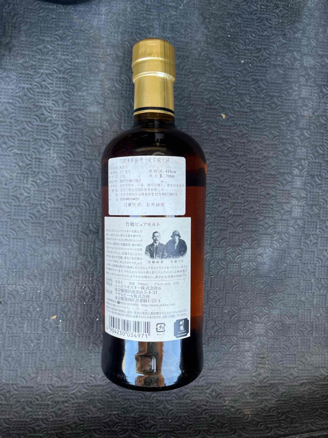 竹鹤日本威士忌竹鹤