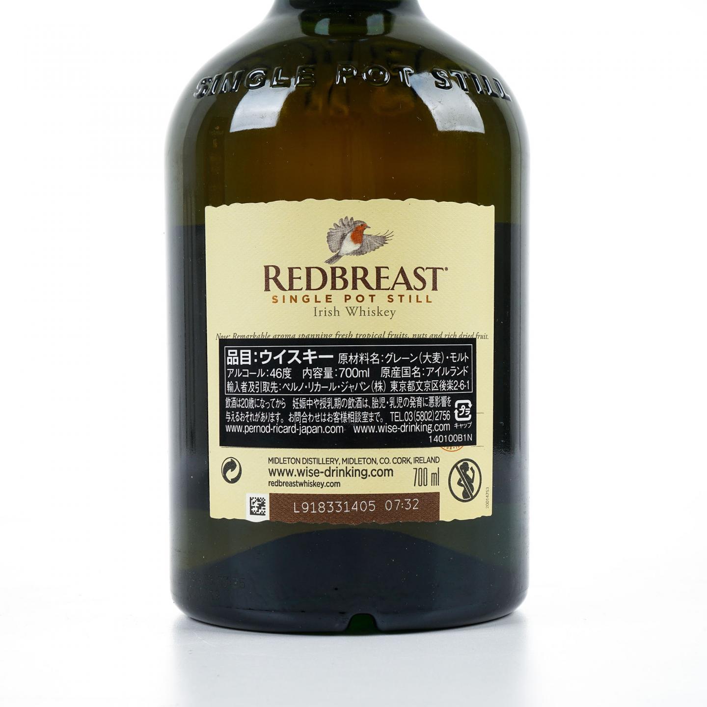 Redbreast 知更鸟 21年 日本市场