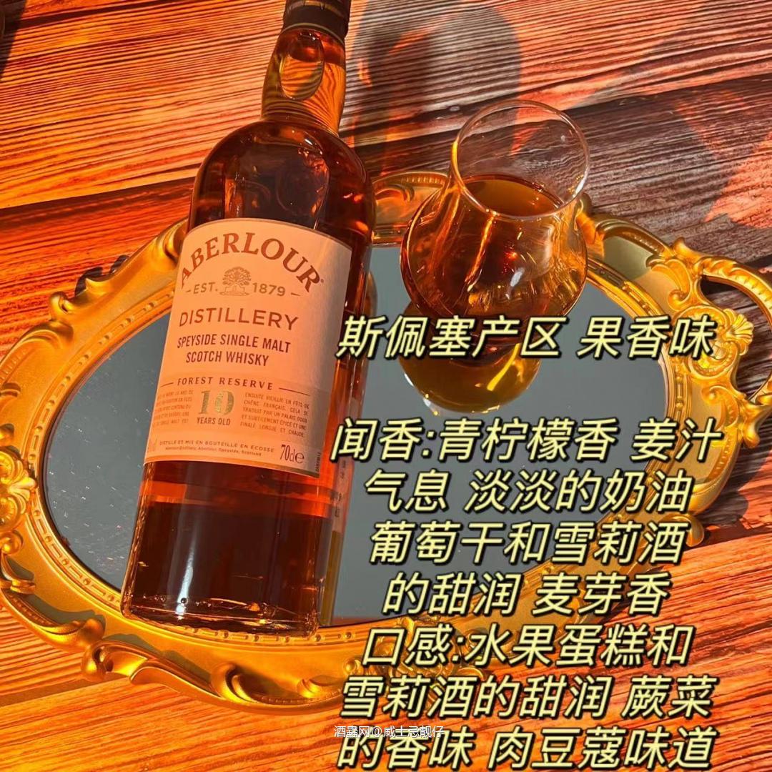 亚伯乐10年40°700ml色泽：淡金黄色.香味：青柠檬…