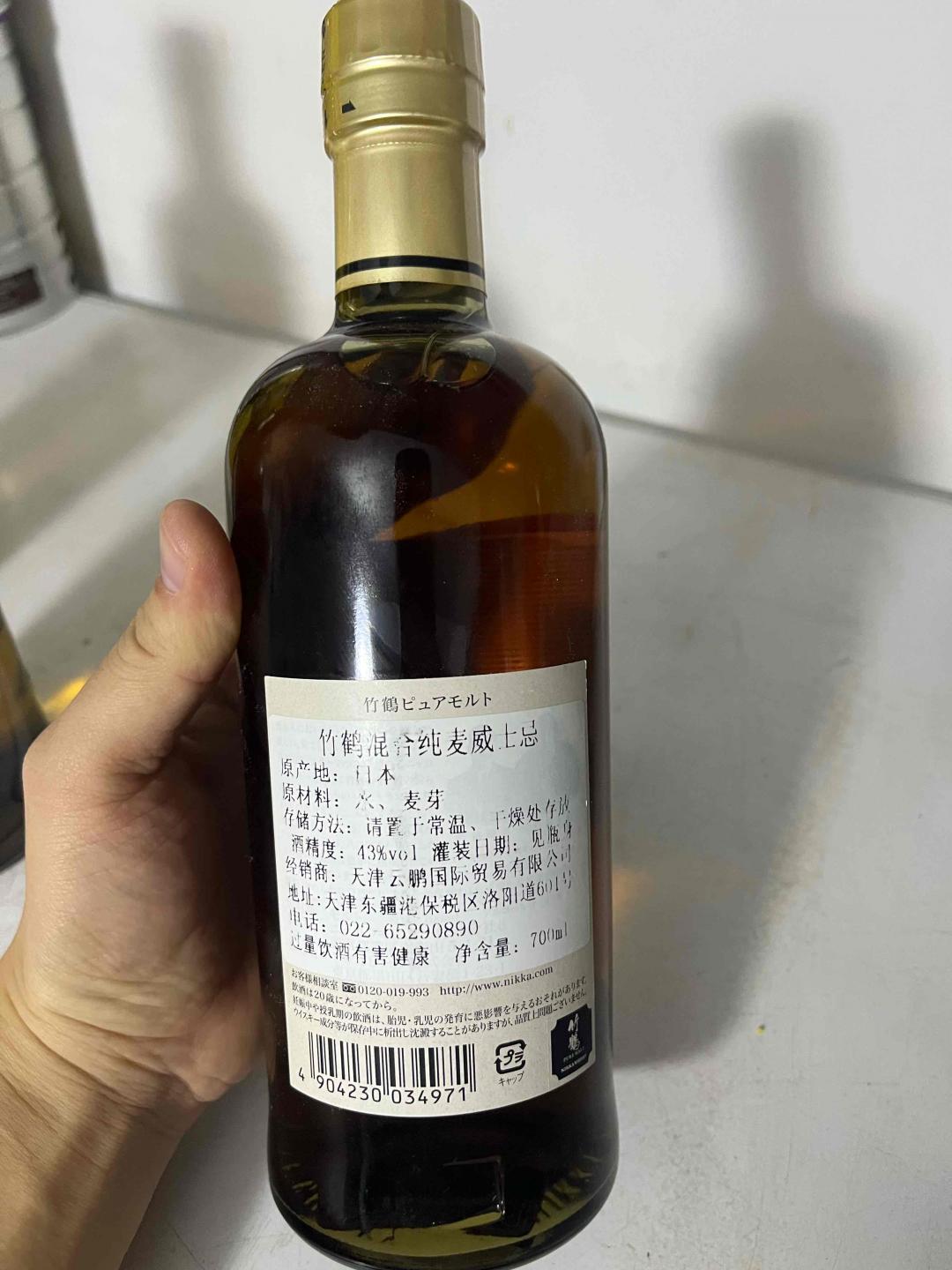 日本威士忌竹鹤