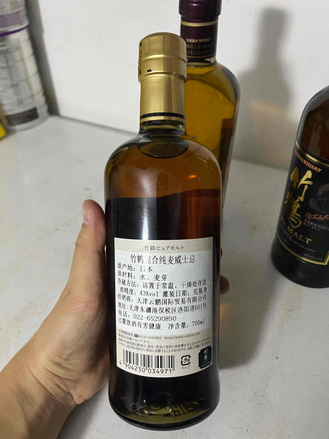 日本威士忌竹鹤