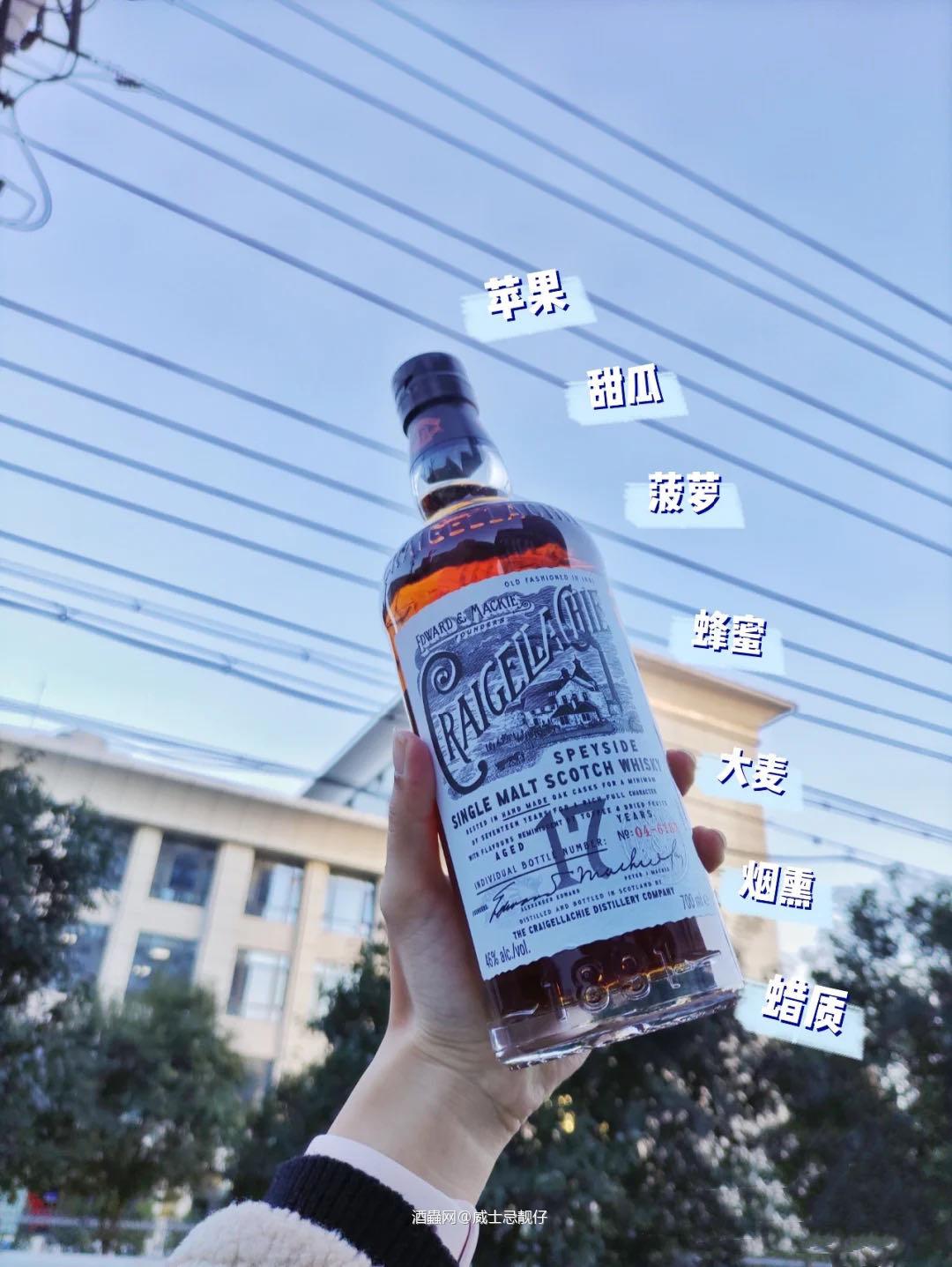 克莱嘉赫17年~风格清奇的斯佩塞酒厂克莱嘉赫是斯佩塞一家风…