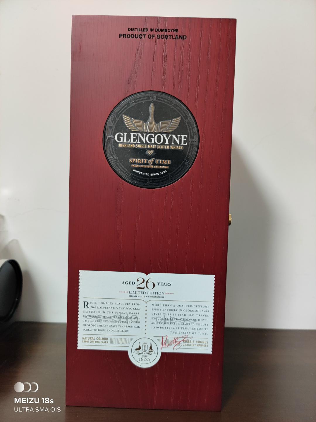 格兰哥尼26 欧罗索雪莉