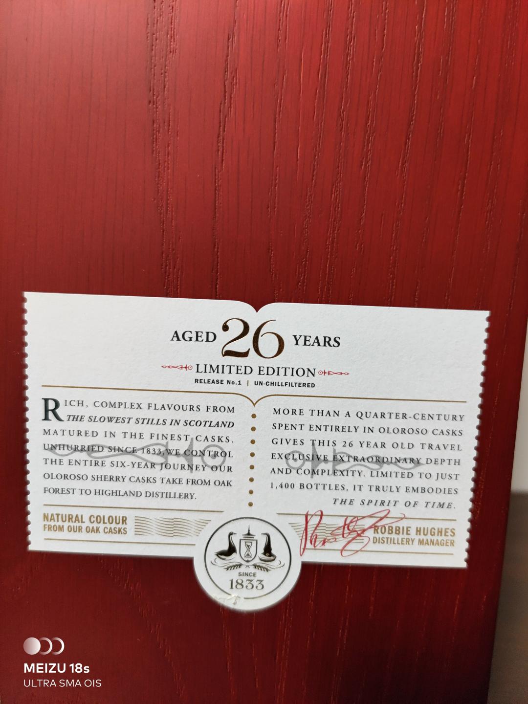 格兰哥尼26 欧罗索雪莉