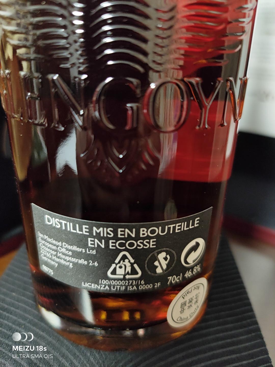 格兰哥尼26 欧罗索雪莉