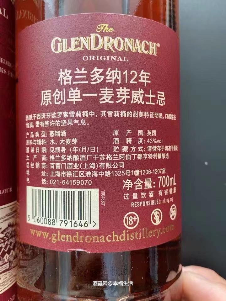 好喝的小甜酒
