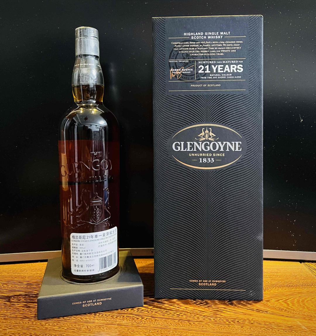 格兰哥尼21年旧版中文背标