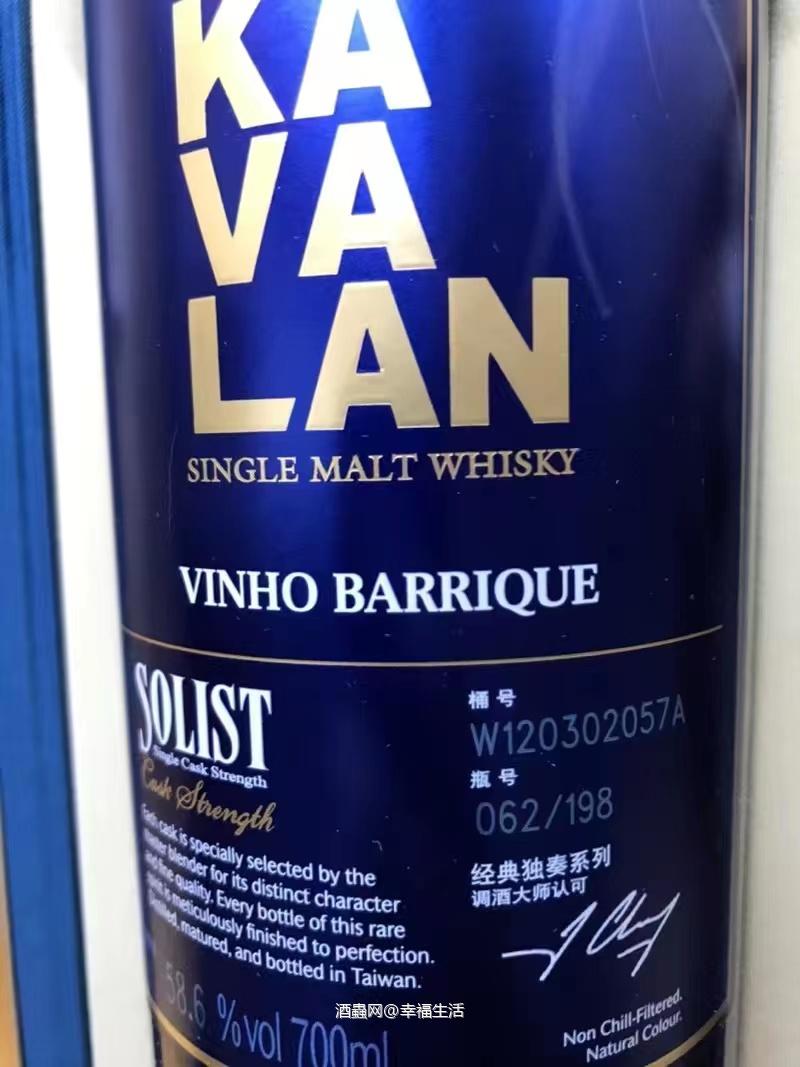 国货经典,噶玛兰