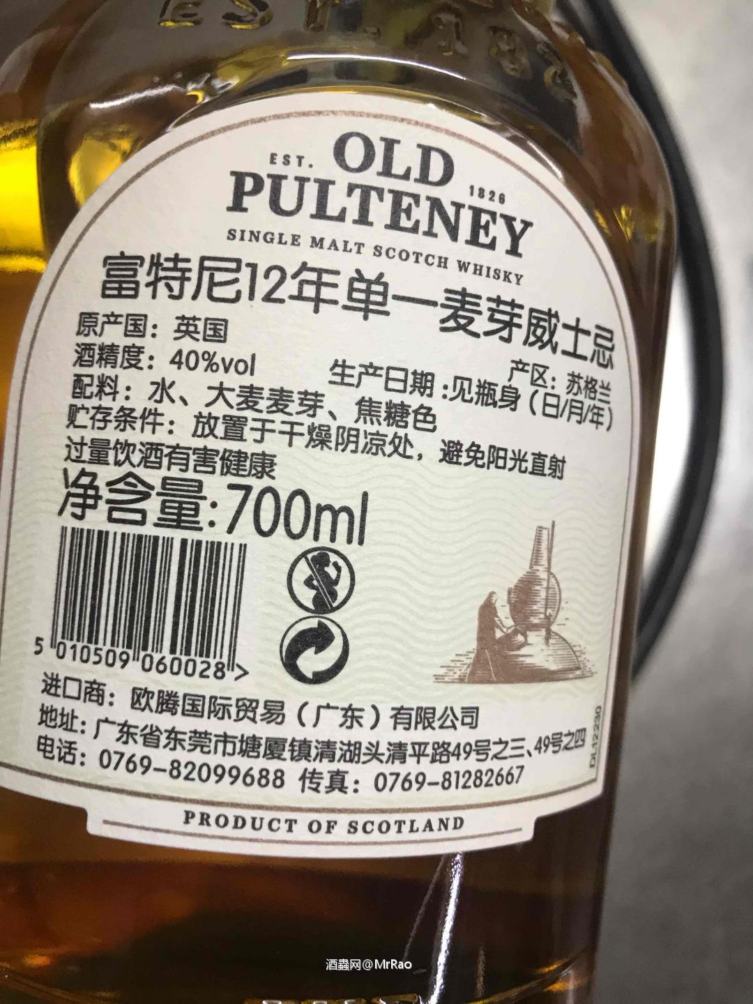 富特尼12年，价格实惠，品质上乘