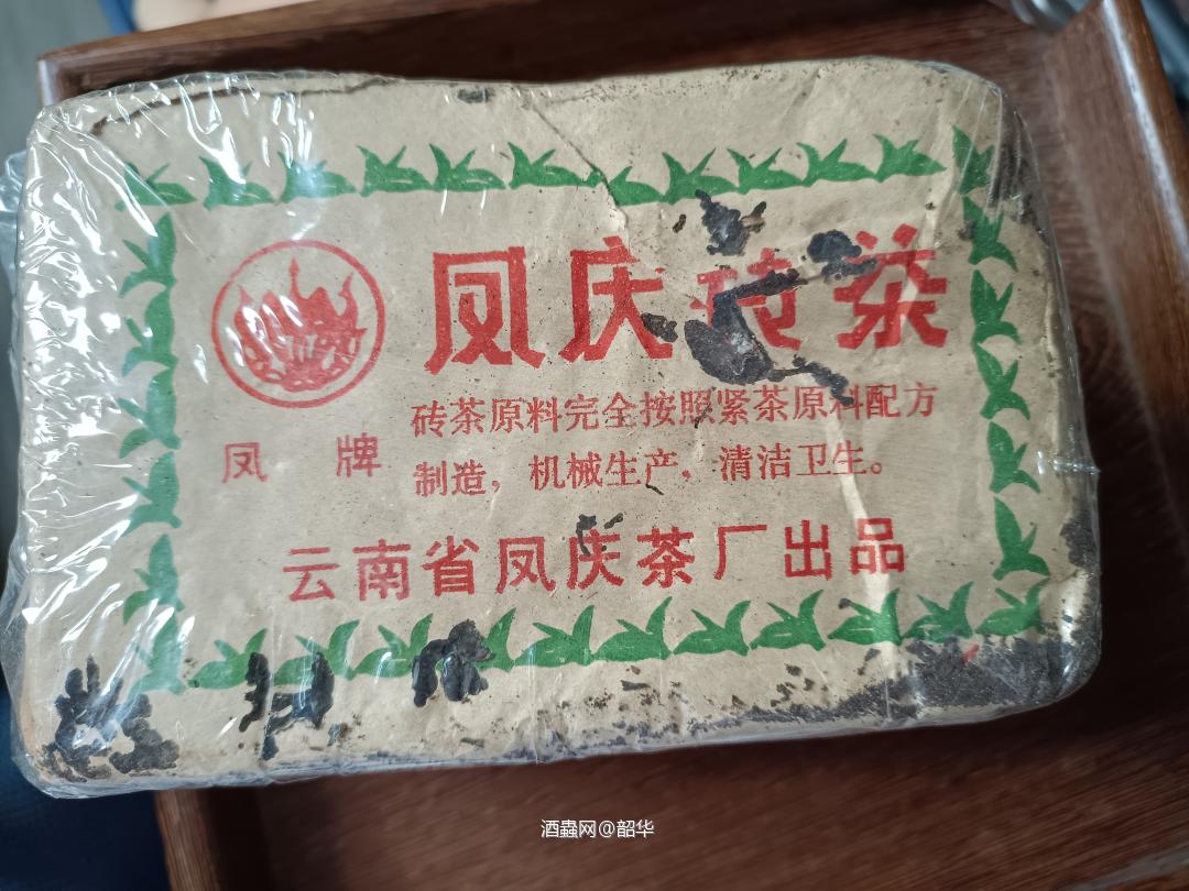 为世界……杯干杯