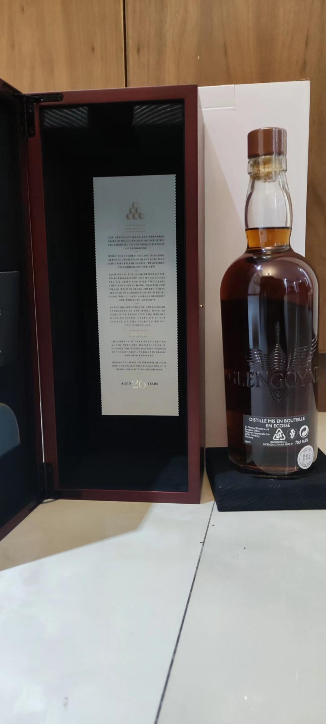 【包邮最新版】格兰哥尼26年