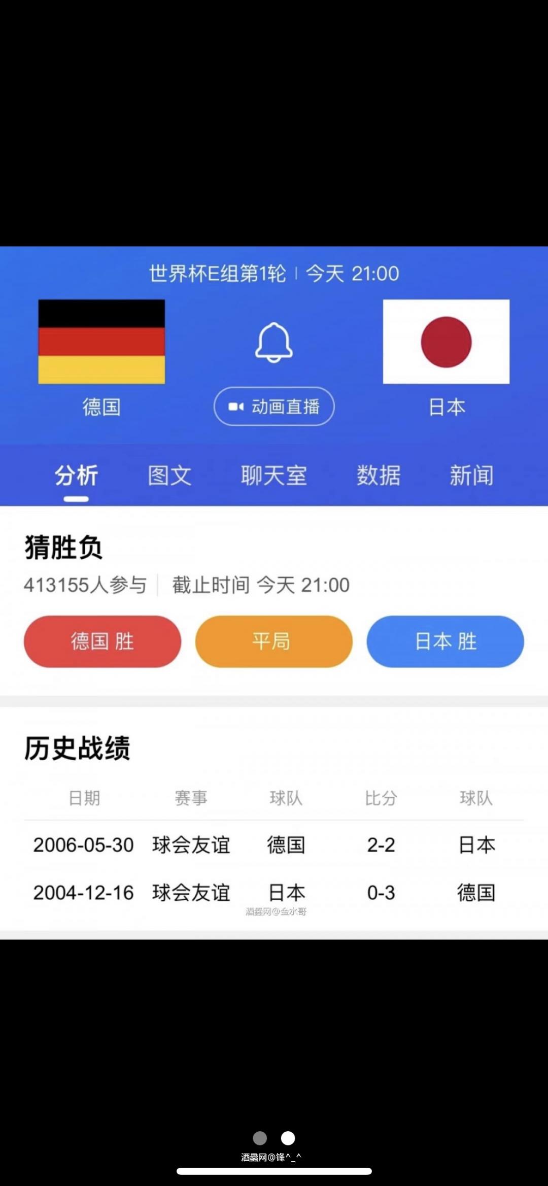 打爆鬼子，赢了就要开瓶喝起来😄