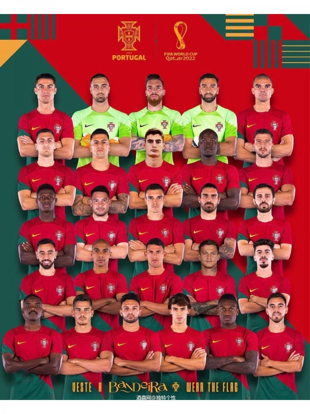 明晨，葡萄牙赢加纳！