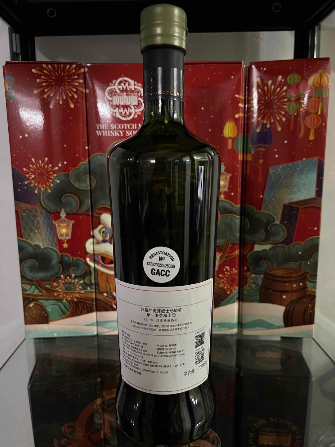 SMWS布赫拉迪10年黑标单桶礼盒套装