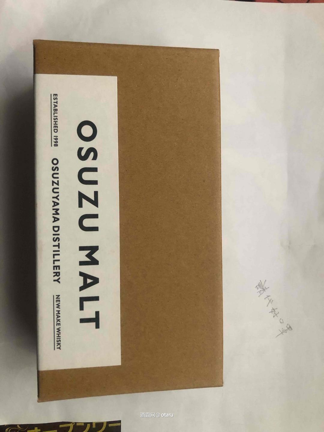 买到这么一个小东东。他家一直做蒸馏烧酒的。叫百年孤独。