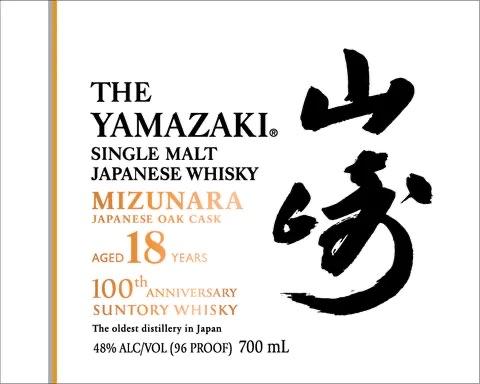 普通人想要入手一套非常难。 明年发售：有的人内定就能免费给送到家，有的人需要花数十倍的代价。很不甘！有的人有专职医生到家里检测身体顺便给PCR一下。有些人需要排队三小时最后给你一点颜色。有的人在东京住了半年多了，三得利的社长每月专门送一箱酒到家里。一马当先。