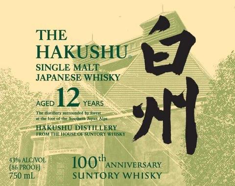 普通人想要入手一套非常难。 明年发售：有的人内定就能免费给送到家，有的人需要花数十倍的代价。很不甘！有的人有专职医生到家里检测身体顺便给PCR一下。有些人需要排队三小时最后给你一点颜色。有的人在东京住了半年多了，三得利的社长每月专门送一箱酒到家里。一马当先。