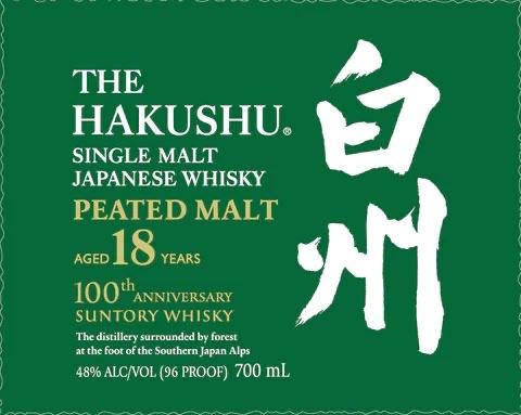 普通人想要入手一套非常难。 明年发售：有的人内定就能免费给送到家，有的人需要花数十倍的代价。很不甘！有的人有专职医生到家里检测身体顺便给PCR一下。有些人需要排队三小时最后给你一点颜色。有的人在东京住了半年多了，三得利的社长每月专门送一箱酒到家里。一马当先。