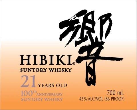 普通人想要入手一套非常难。 明年发售：有的人内定就能免费给送到家，有的人需要花数十倍的代价。很不甘！有的人有专职医生到家里检测身体顺便给PCR一下。有些人需要排队三小时最后给你一点颜色。有的人在东京住了半年多了，三得利的社长每月专门送一箱酒到家里。一马当先。