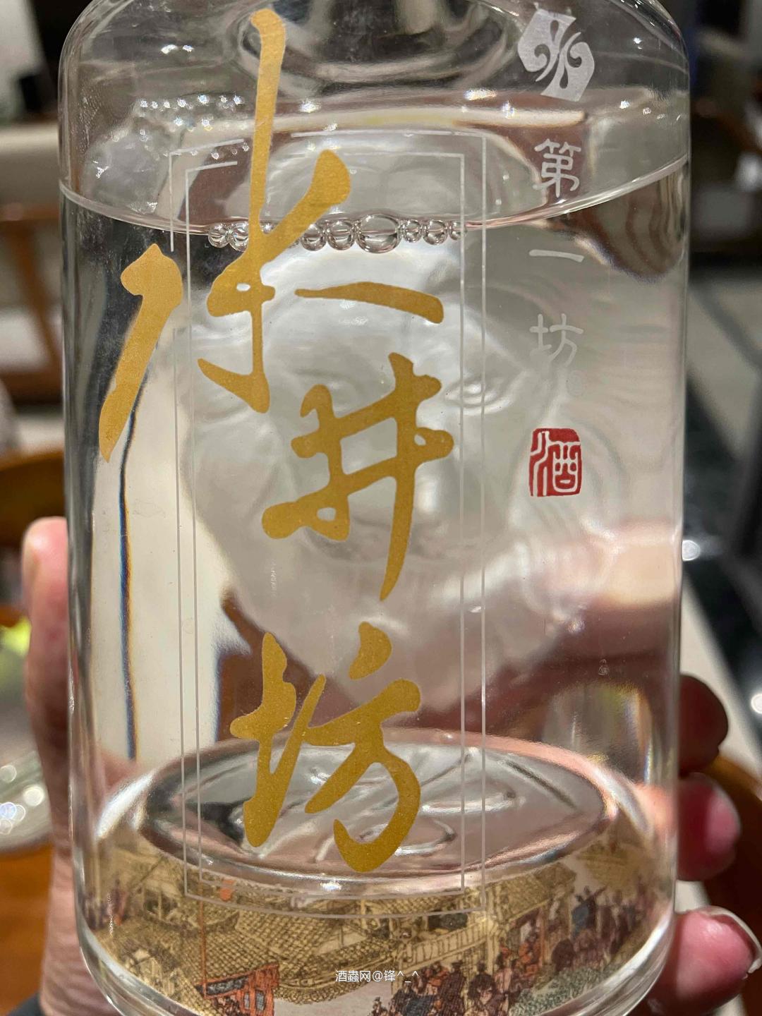 今天喝12年前的老水