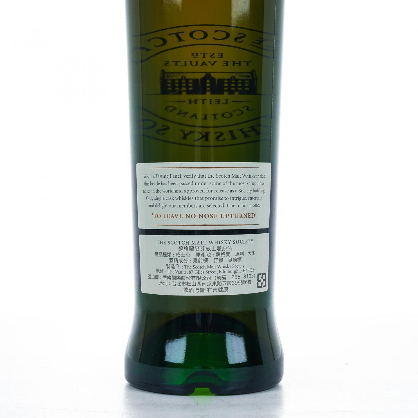 SMWS 36.122 本林利 9年 2007 雪莉桶