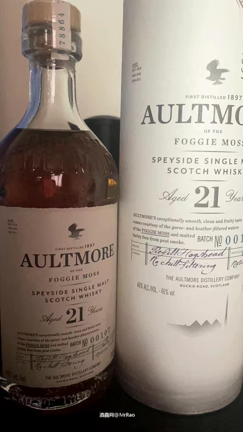 欧摩21年，酒香纯正，余韵悠长