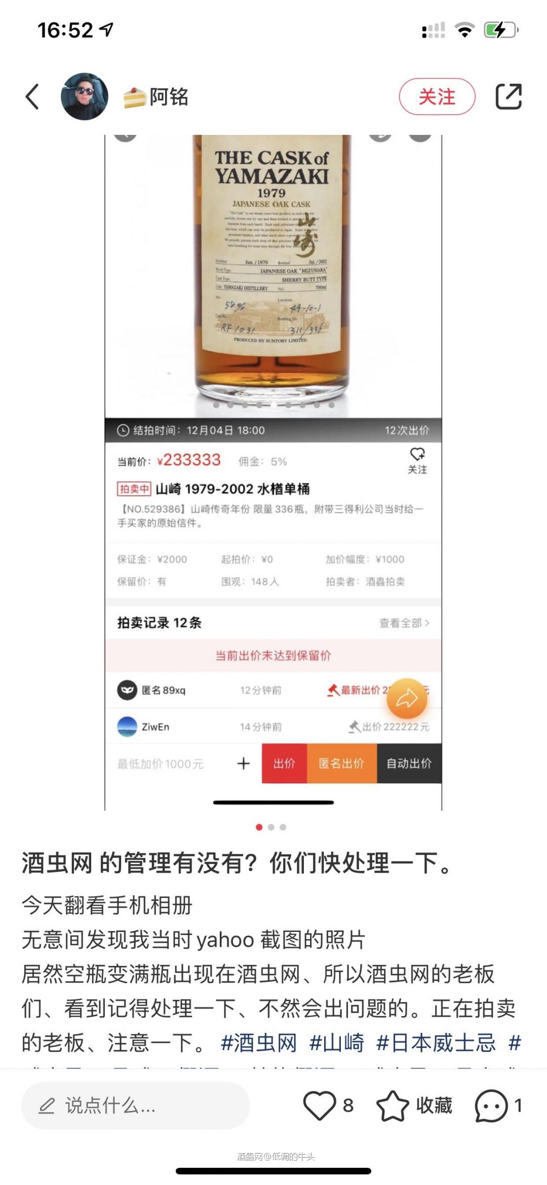 关于空瓶变满瓶，在小红书看到一个贴