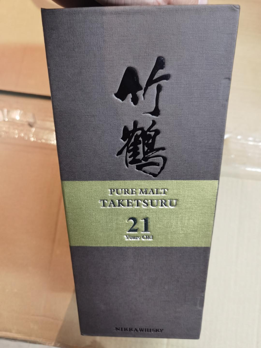 竹鹤21年礼盒版