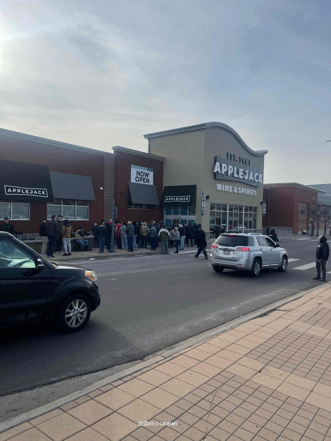 老美酒铺新开张