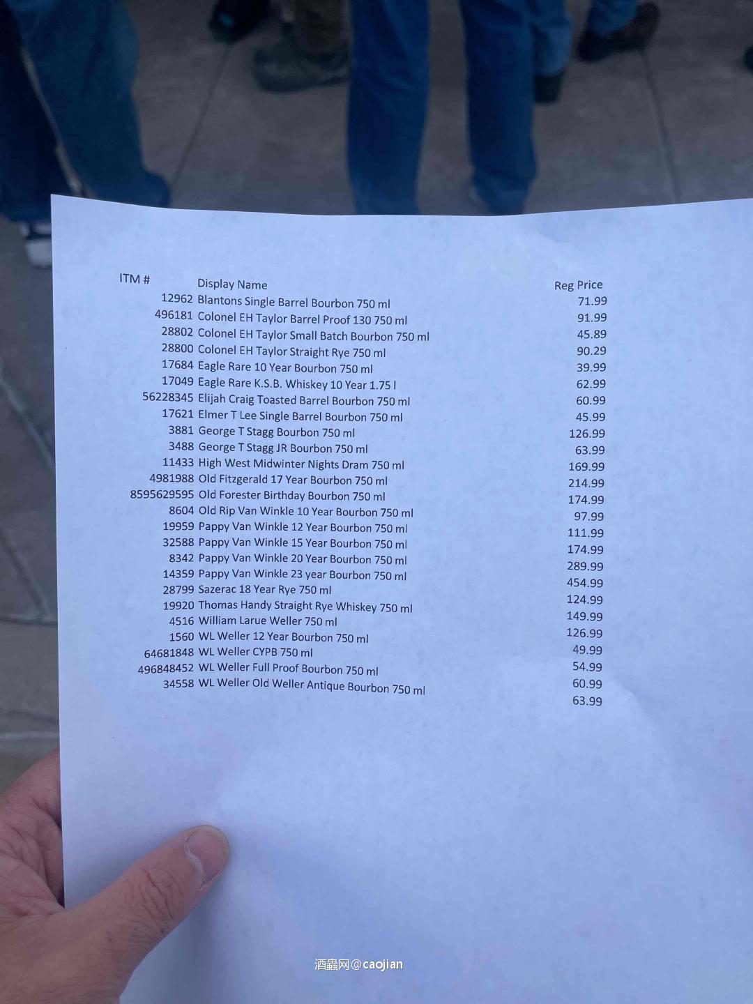 老美酒铺新开张