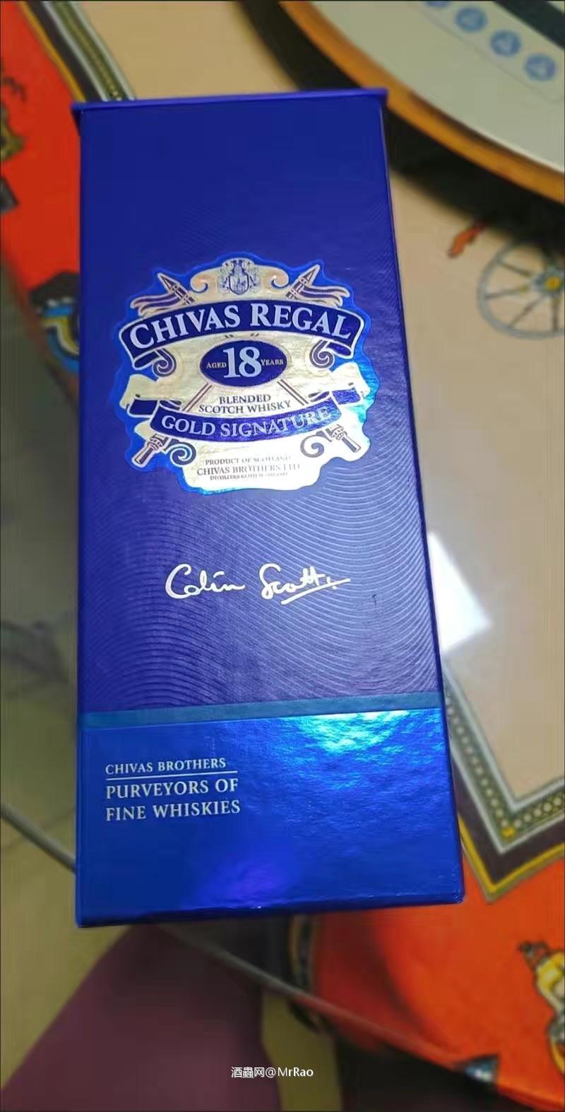 芝华士高年份的酒也是挺不错的