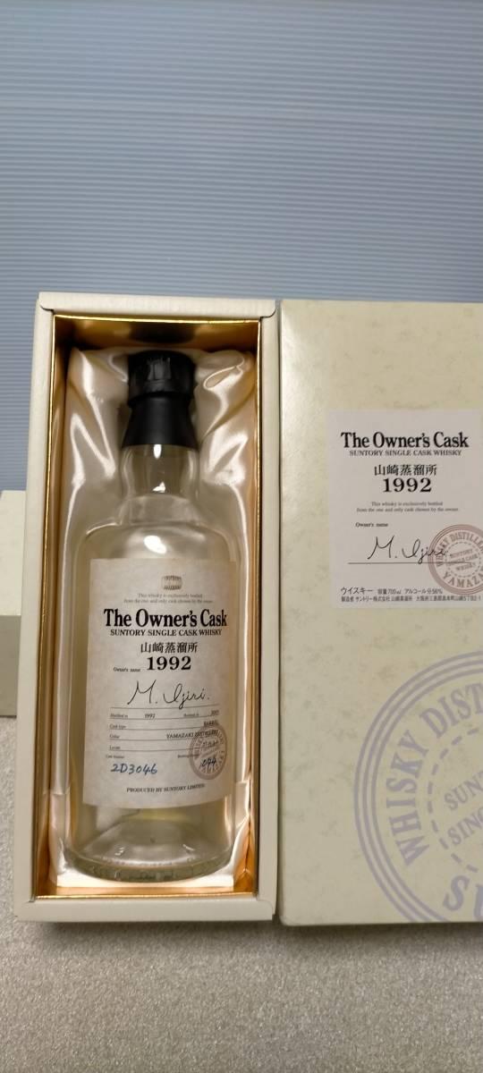 晒晒近期岛国的业主桶空瓶