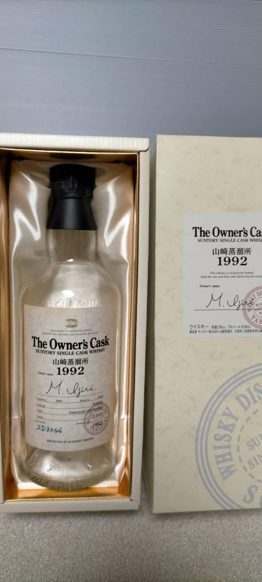 晒晒近期岛国的业主桶空瓶