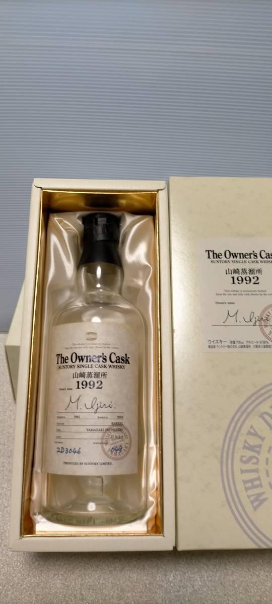 晒晒近期岛国的业主桶空瓶