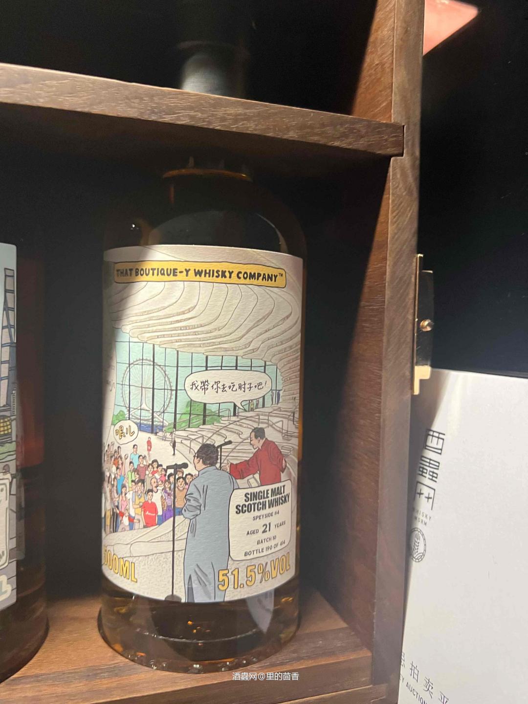 TBWC 漫画标 2022城市系列 1