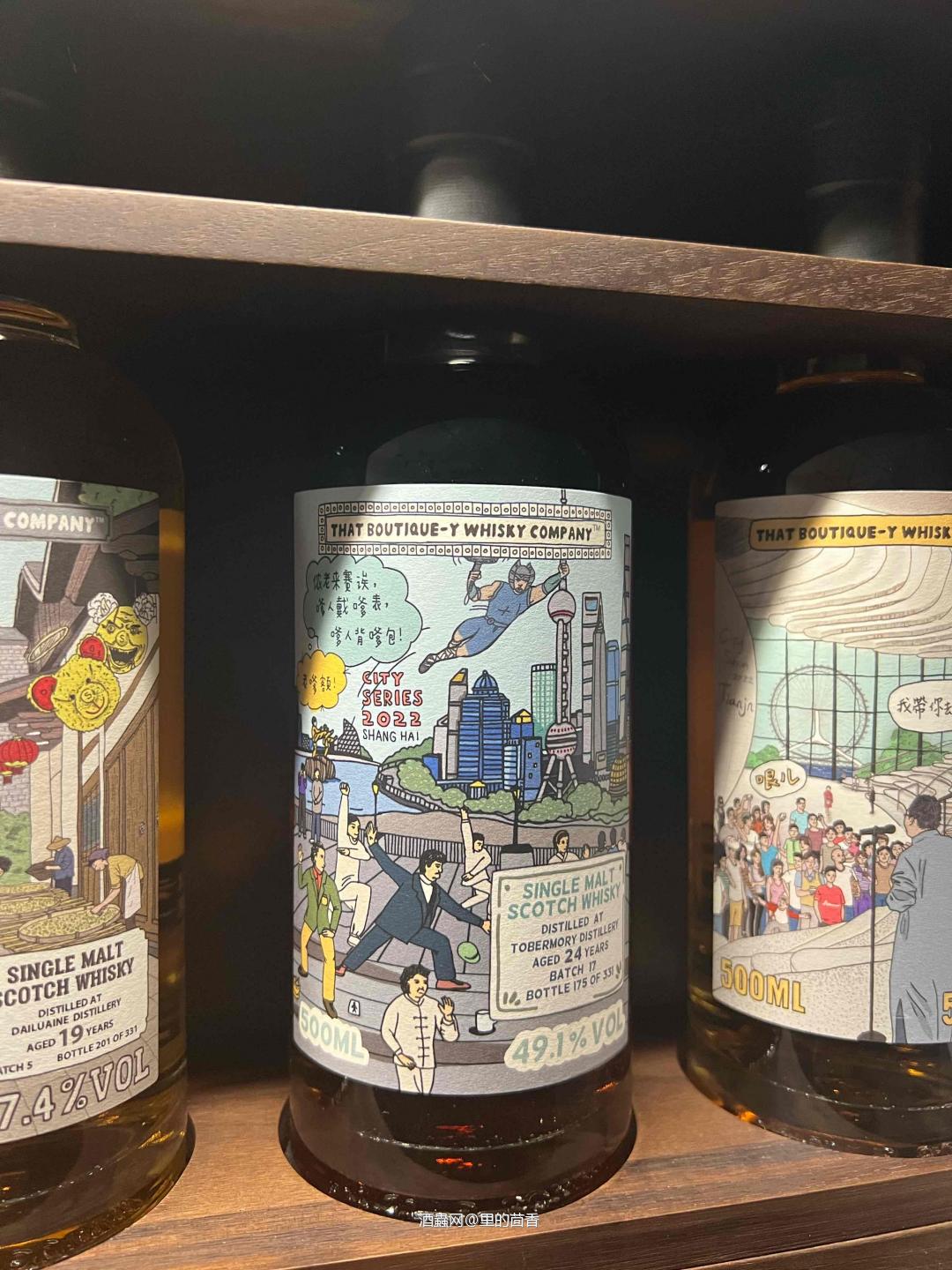 TBWC 漫画标 城市系列 各种城市