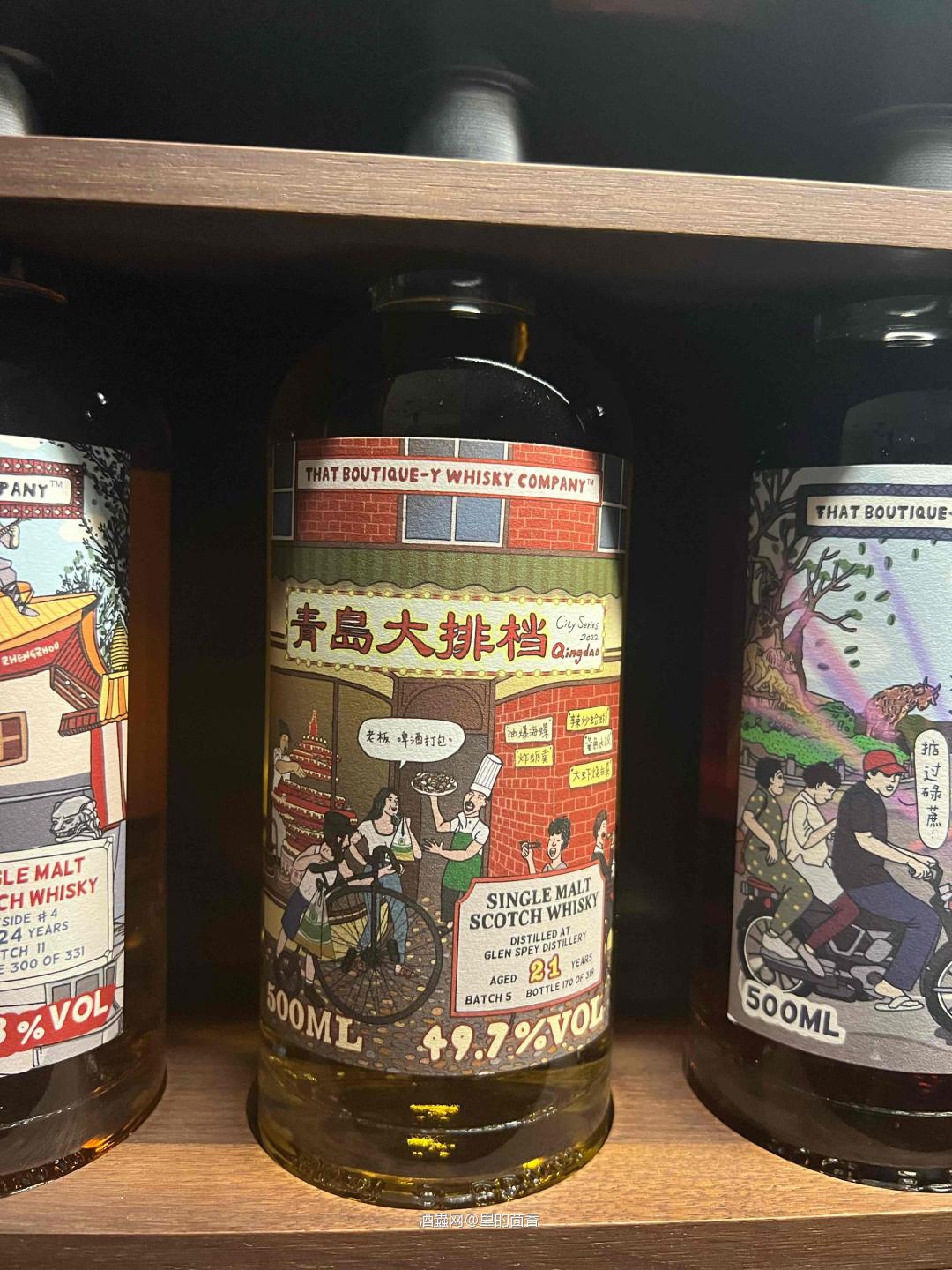 TBWC 漫画标 城市系列 各种城市3