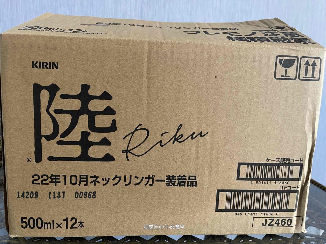 推荐一款口粮威士忌！ 麒麟 陆威士忌