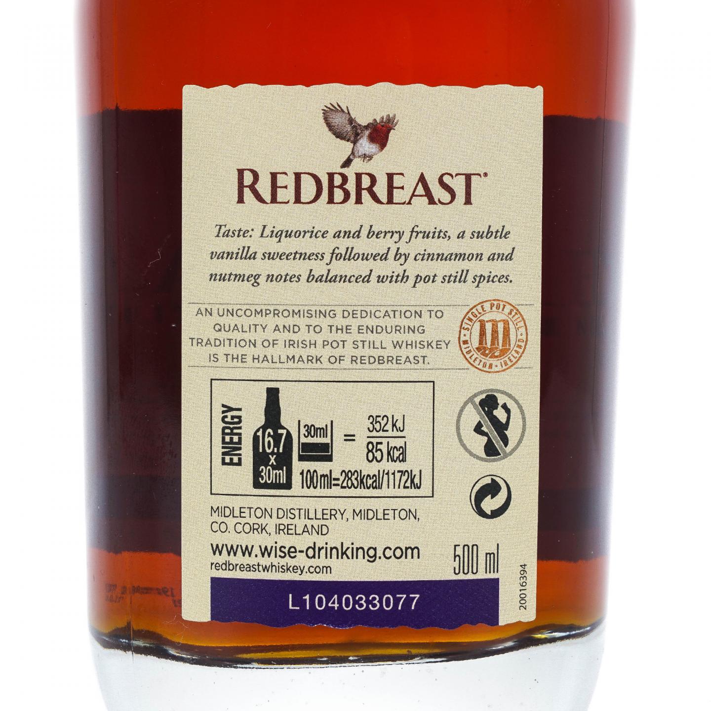 Redbreast 知更鸟 29年 Dream Cask
