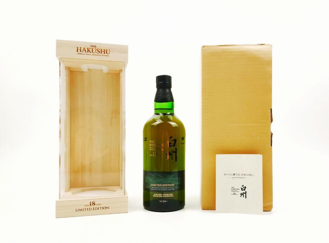 【精美限定】白州18年 机场限定版单一麦芽日本威士忌